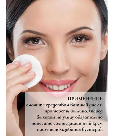 A'Pieu A pushing face for a face with glycolic acid 120ml - Buy Online on GoSupps.com