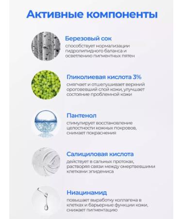 A'PIEU Renewing face cream with glycolic acid 50 ml - Buy Online on GoSupps.com