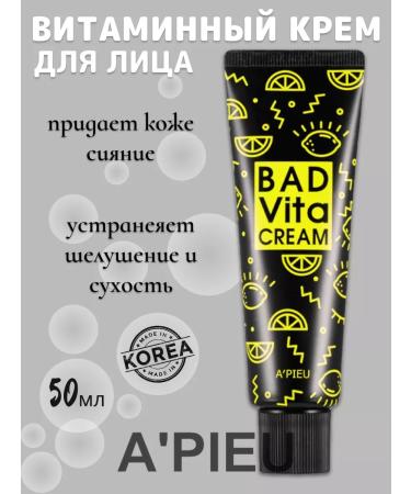 A'PIEU Korean vitamin cream for face 50g