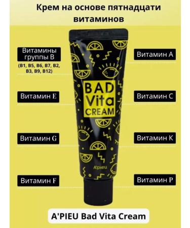 A'PIEU Korean vitamin cream for face 50g - Buy Online on GoSupps.com