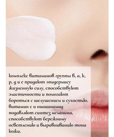A'PIEU Korean vitamin cream for face 50g - Buy Online on GoSupps.com