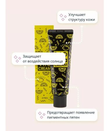 A'PIEU Korean vitamin cream for face 50g - Buy Online on GoSupps.com