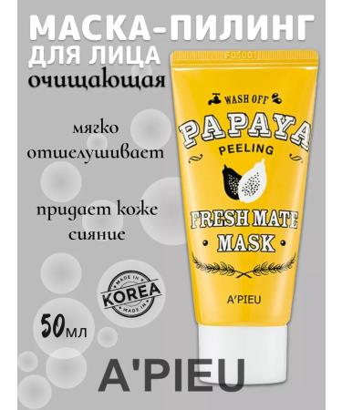 A'PIEU Cleaning mask-piling for the face 50ml