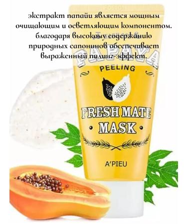 A'PIEU Cleaning mask-piling for the face 50ml - Buy Online on GoSupps.com