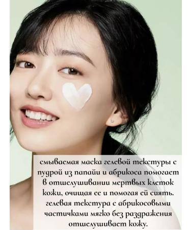 A'PIEU Cleaning mask-piling for the face 50ml - Buy Online on GoSupps.com