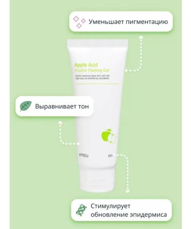 A'PIEU Exfoliating piling gel for the face 100ml - Buy Online on GoSupps.com