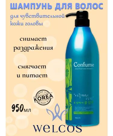 WELCOS Refreshing hair shampoo with castor oil 950ml