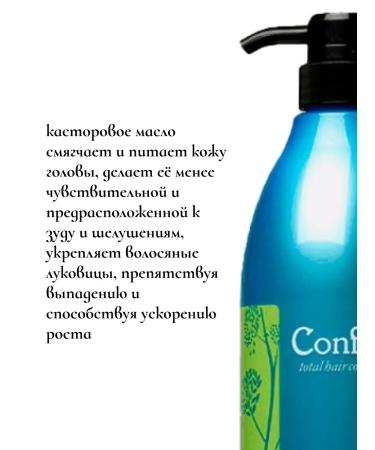 WELCOS Refreshing hair shampoo with castor oil 950ml - Buy Online on GoSupps.com