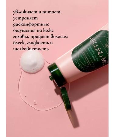 WELCOS Perfumed hair shampoo with argan oil 200ml - Buy Online on GoSupps.com