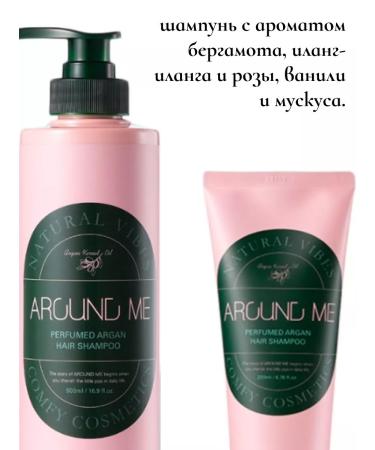 WELCOS Perfumed hair shampoo with argan oil 200ml - Buy Online on GoSupps.com