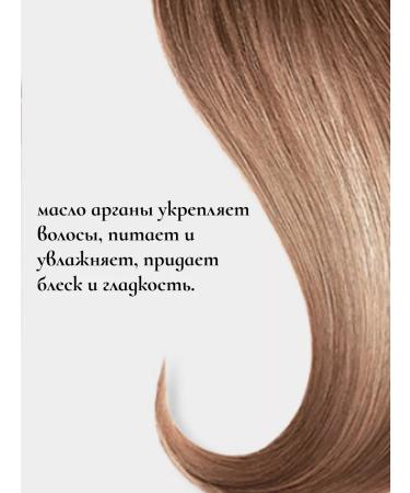 WELCOS Perfumed hair shampoo with argan oil 200ml - Buy Online on GoSupps.com