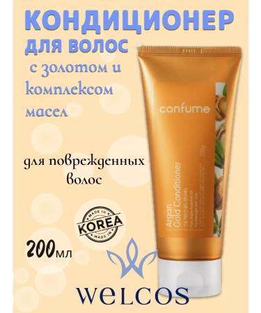 WELCOS Conditioner for damaged hair Professional 200ml