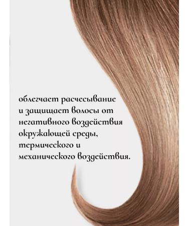 WELCOS Conditioner for damaged hair Professional 200ml - Buy Online on GoSupps.com