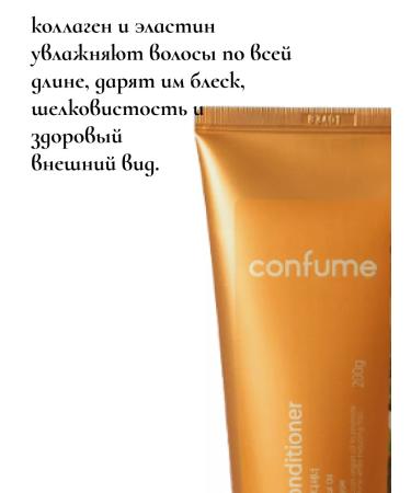 WELCOS Conditioner for damaged hair Professional 200ml - Buy Online on GoSupps.com