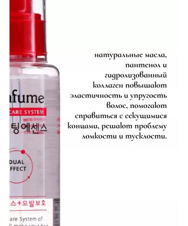 WELCOS Moisturizing essence for damaged hair 100ml - Buy Online on GoSupps.com