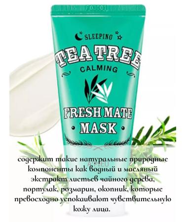 A'PIEU A calming night face mask 50ml - Buy Online on GoSupps.com