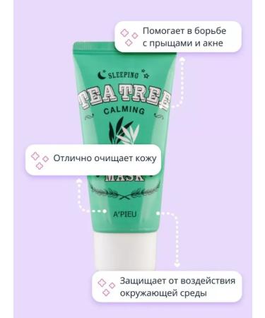 A'PIEU A calming night face mask 50ml - Buy Online on GoSupps.com