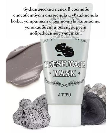 A'PIEU Cleaning mask for narrowing pores 50ml - Buy Online on GoSupps.com