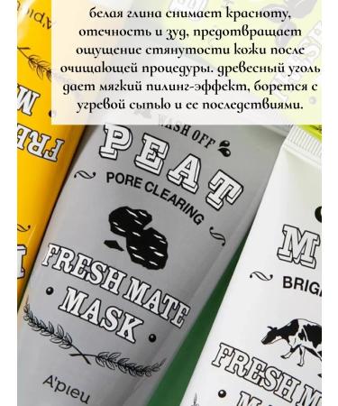 A'PIEU Cleaning mask for narrowing pores 50ml - Buy Online on GoSupps.com