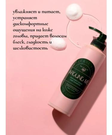 WELCOS Perfumed hair shampoo with argan oil 500ml - Buy Online on GoSupps.com