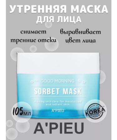 A'PIEU Morning moisturizing face mask 105ml