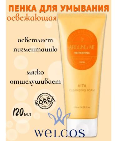 WELCOS Refreshing Korean foam for washing 120ml