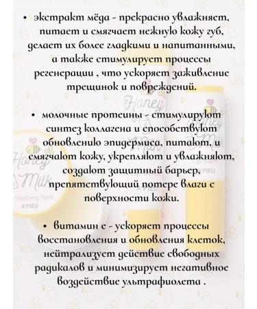 A'PIEU Moisturizing lip balm with vitamin E 3.3g - Buy Online on GoSupps.com