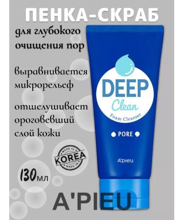 A'Pieu Cleaning foam-scrub to cleanse pores 130ml