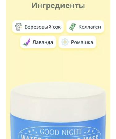 A'PIEU Night moisturizing face mask 105ml - Buy Online on GoSupps.com