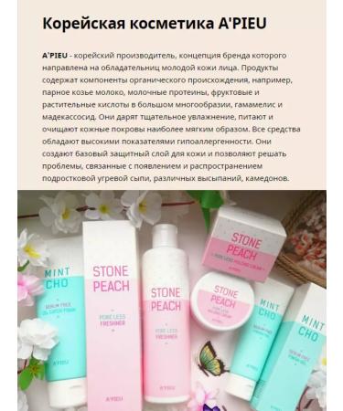 A'PIEU Night moisturizing face mask 105ml - Buy Online on GoSupps.com