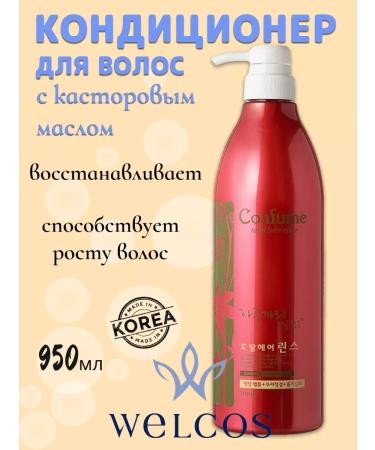 WELCOS Air conditioner Professional 950ml