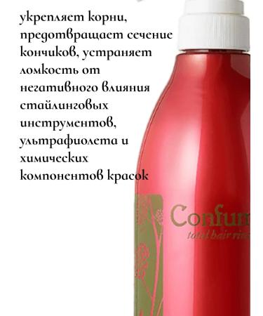 WELCOS Air conditioner Professional 950ml - Buy Online on GoSupps.com