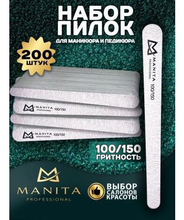 MANITA PROFESSIONAL Nail file drop 100 150 grit 200 pcs