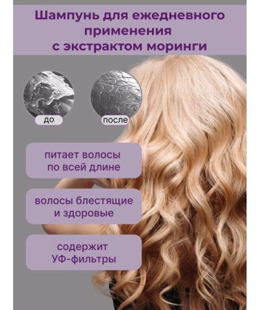 Dixson Hair shampoo UV protection 300 ml - Buy Online on GoSupps.com