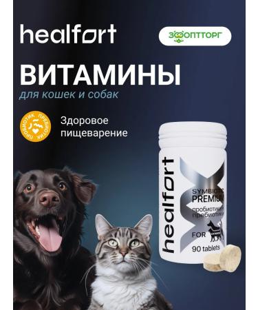 Healfort A complex of vitamins for cats and dogs for digestion 90 tab