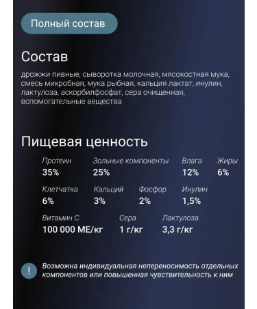 Healfort A complex of vitamins for cats and dogs for digestion 90 tab - Buy Online on GoSupps.com