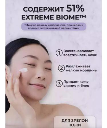 MISSHA Anti -aging night face cream (probe) 10ml - Buy Online on GoSupps.com