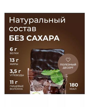 ProteinRex Brownies Brownie without sugar 50g*12pcs without sugar with protein - Buy Online on GoSupps.com