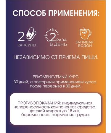 Cardiovin Complex for the health of the heart and blood vessels - Buy Online on GoSupps.com