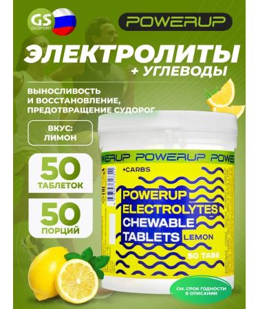 Powerup Electrolyte electrolyte with potassium for sports running 50 table