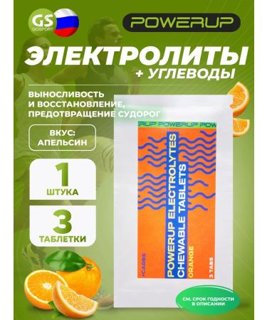 Powerup Sports electrolytes with an Electrolyte 3 tablets