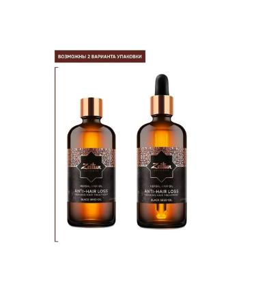 Zeitun Oil against hair loss with oils. Black cumin 100 ml - Buy Online on GoSupps.com