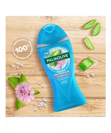 PALMOLIVE Shower gel and body 250ml your massage - Buy Online on GoSupps.com