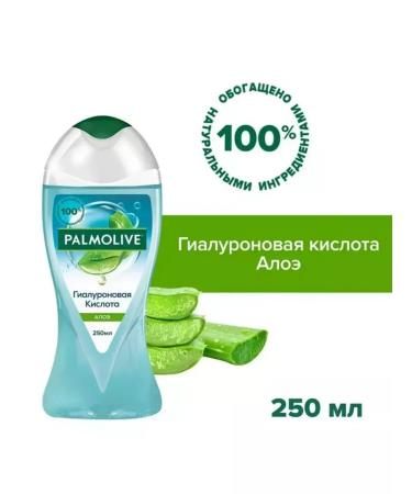 PALMOLIVE Shower gel 250ml hyaluronic acid aloe