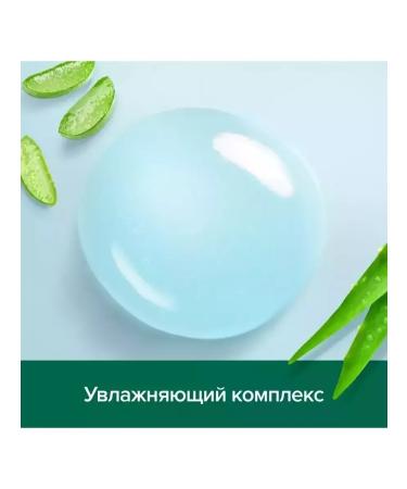 PALMOLIVE Shower gel 250ml hyaluronic acid aloe - Buy Online on GoSupps.com