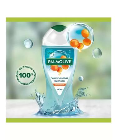 PALMOLIVE Shower gel 250ml hyaluronic acid sea buckthorn - Buy Online on GoSupps.com
