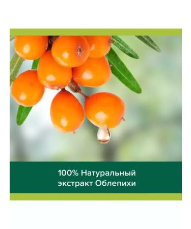 PALMOLIVE Shower gel 250ml hyaluronic acid sea buckthorn - Buy Online on GoSupps.com