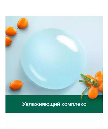PALMOLIVE Shower gel 250ml hyaluronic acid sea buckthorn - Buy Online on GoSupps.com