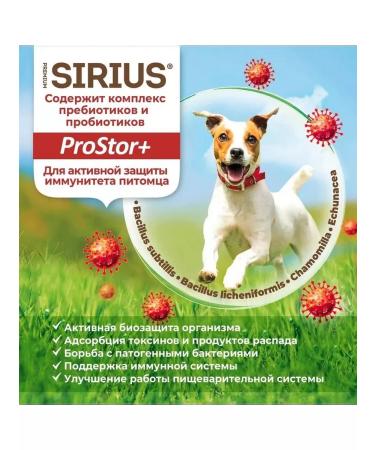 SIRIUS Feed for adult dogs of small breeds turkey 10 kg - Buy Online on GoSupps.com