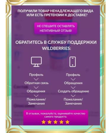 Dr Arsenin Naturotherapy Burdock mummy vitamins in capsules of dietary supplement for women of men of children - Buy Online on GoSupps.com